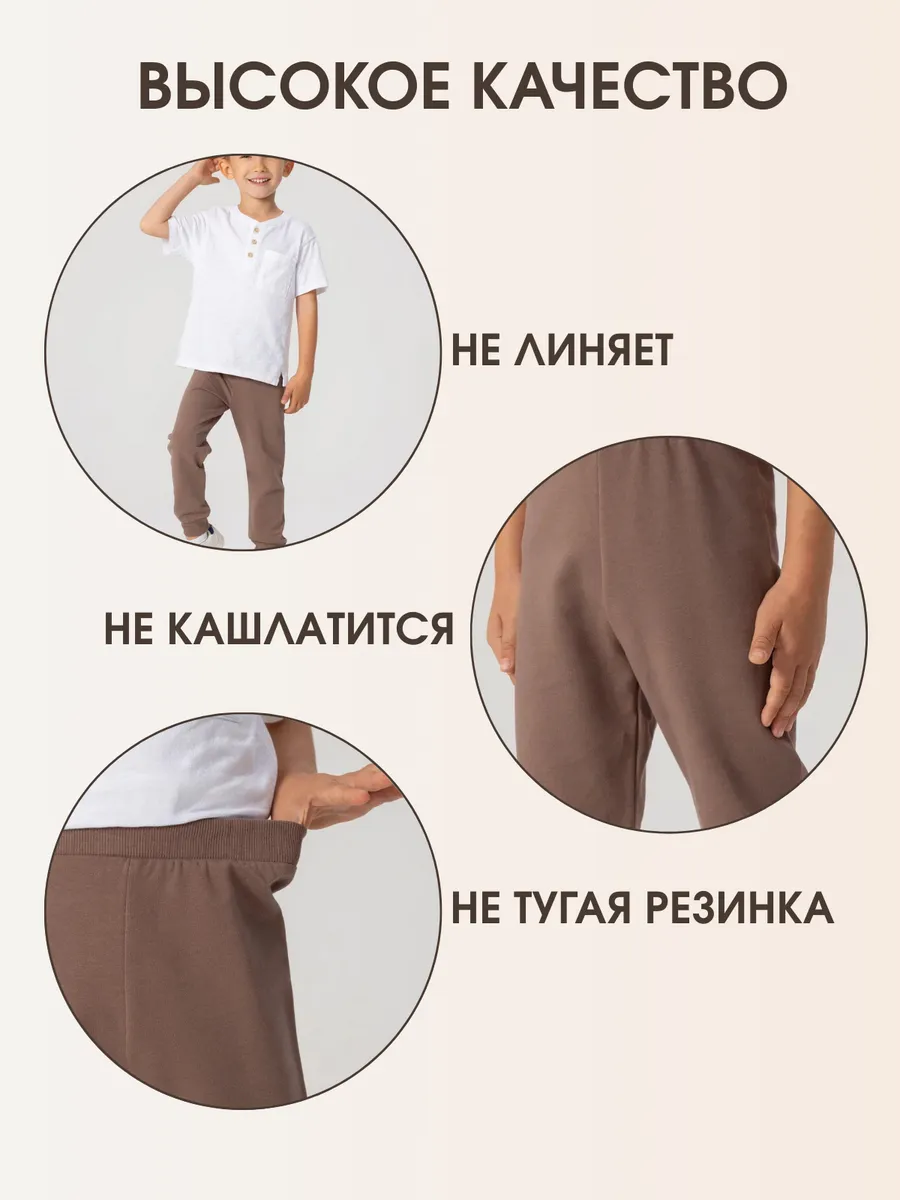 Штанишка 1шт кофейный