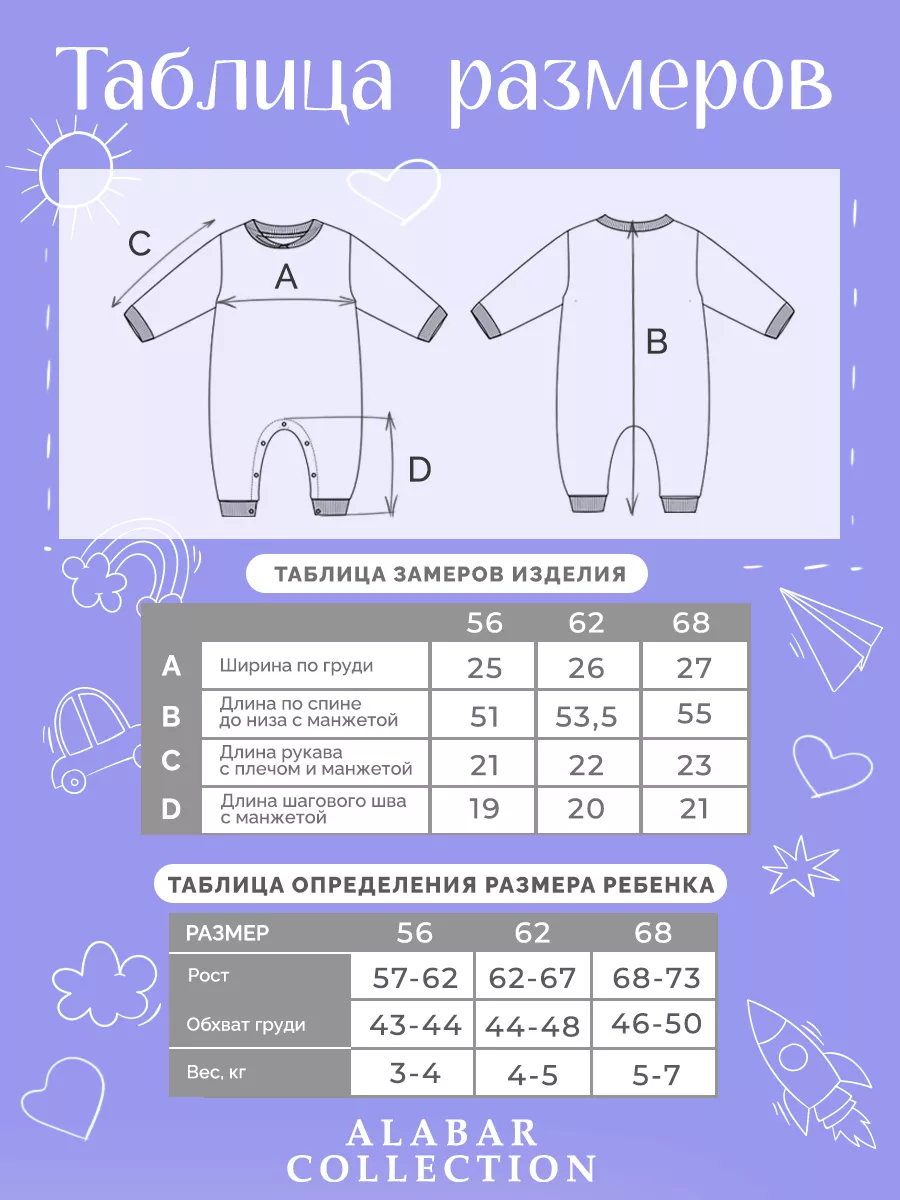 Слип Леопард Беж