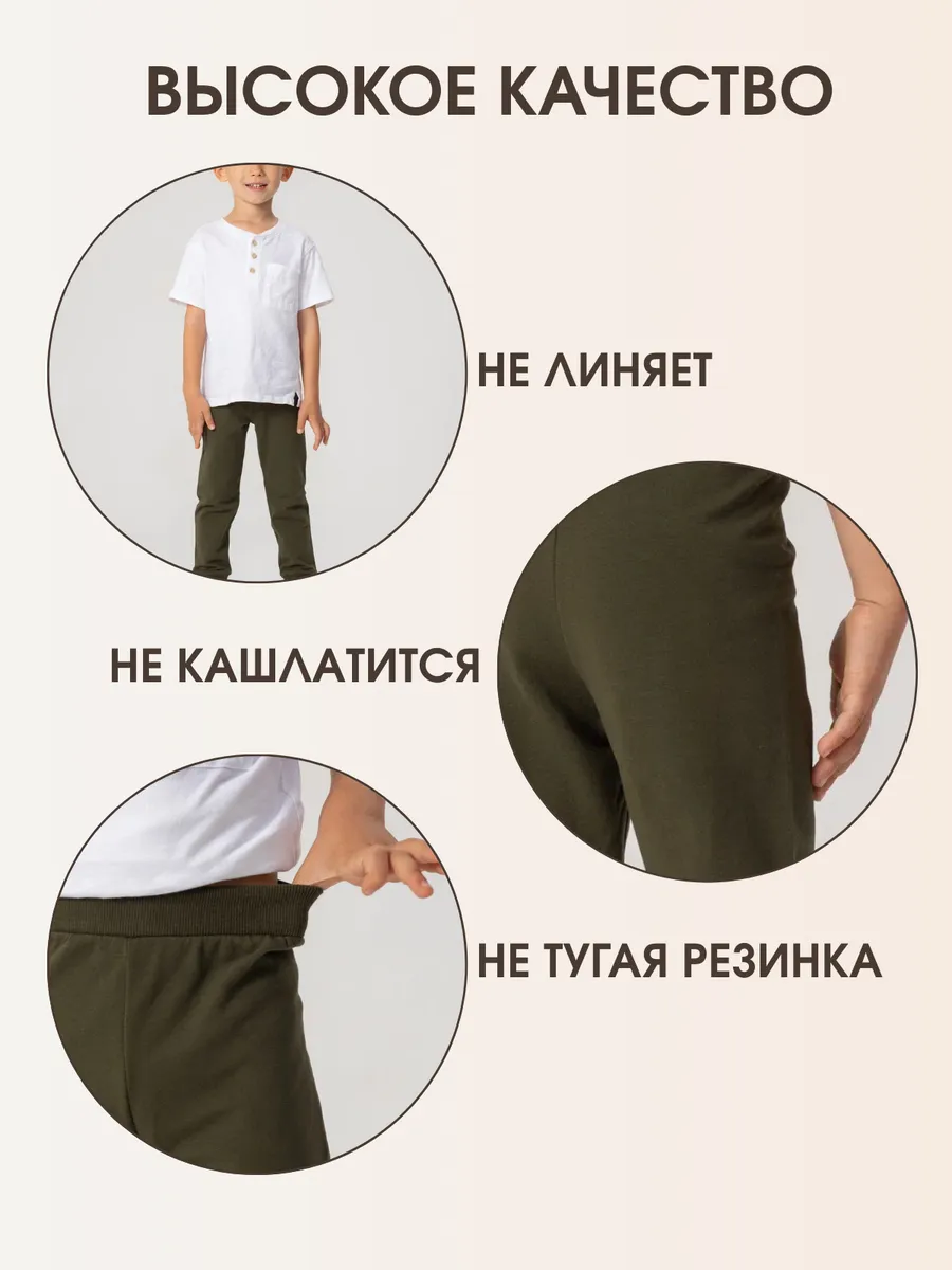 Штанишка 1шт Хакки