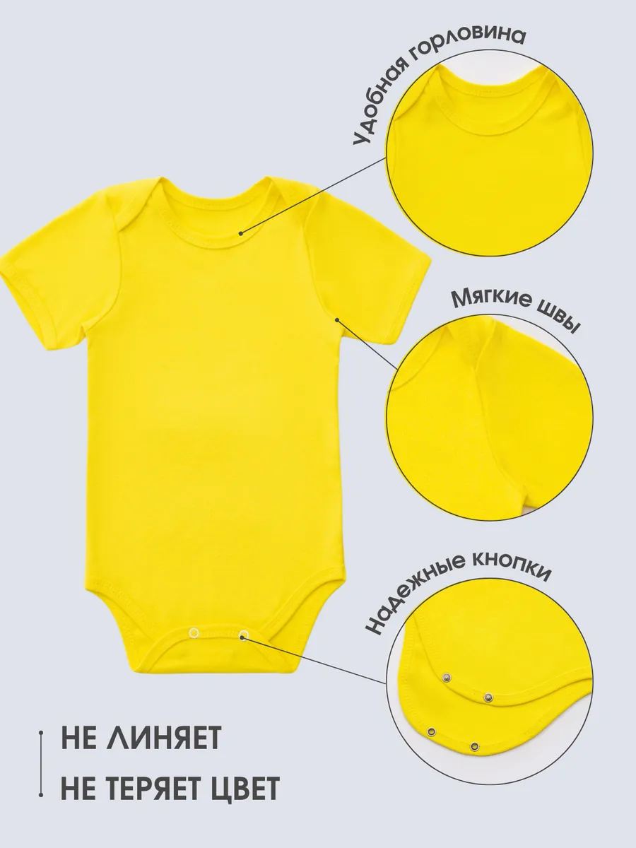 Боди желтый КР