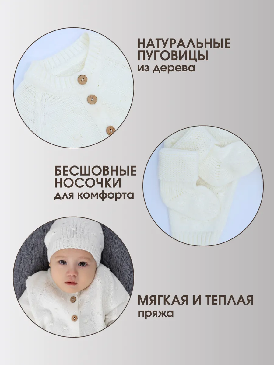 Комплект Пушок Молочный
