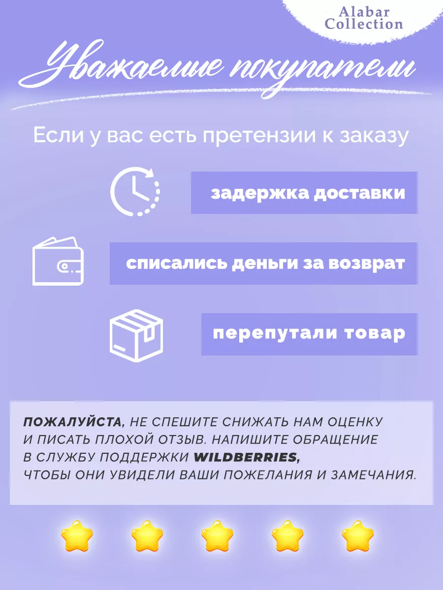 Слип Леопард Беж