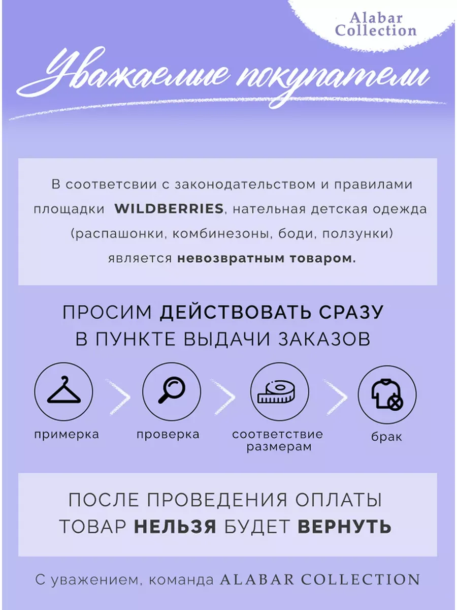 Слип Лео Розовый 2шт